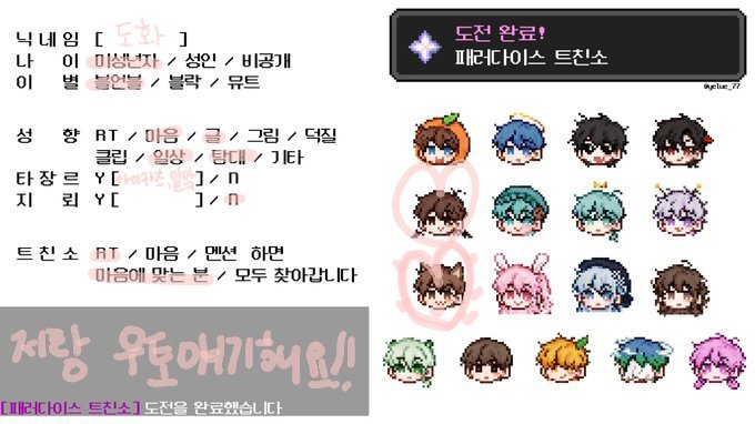 d0ohwq's tweet photo. 우토 행크 좋아합니다 ~~~
저랑 우토 얘기 해주실 분이 필요해서 열어요!
알 위주로 천천히 찾아갈게요!
그림도 어쩌다 한 번 씩 가끔 그립니다!!
#패러다이스_트친소 #패스_트친소 https://t.co/M7ll56IXIb