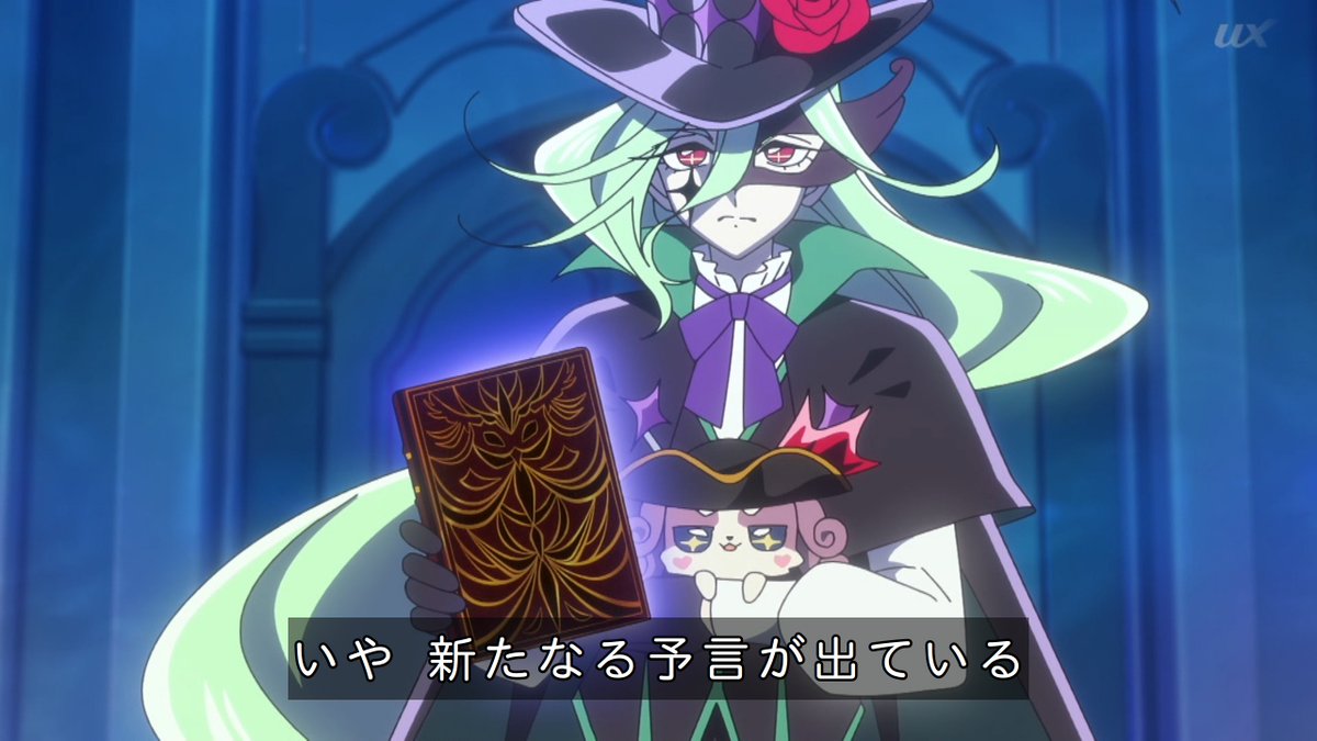 名探偵プリキュア！ 第37話 ツイート画像 1