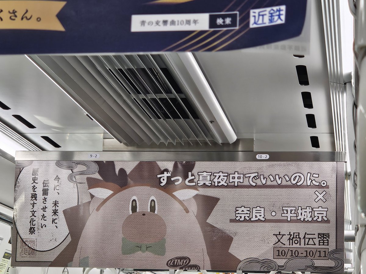 Destiny5op67's tweet photo. めちゃ良き。 https://t.co/bLcBEbCsYF