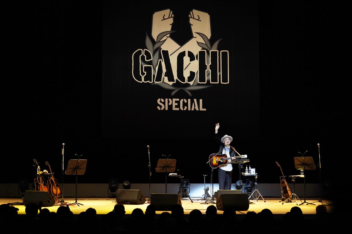 HamazakiTakashi's tweet photo. 昨日のGACHIスペシャル、無事に終えることが出来ました。
改めて会場にいらしてくれた皆さん、ありがとうございます！
実は熊本市のホームページを通じて被災者の方を招待したのですが、スタッフによると、八代市などから駆けつけてくれた方がいたとの事です。
わざわざ熊本県外からも駆けつけてくれた皆さんにも感謝です。
そして出演者の方々にも心より感謝いたします。
奥田民生さん、　YO-KINGさん、森高千里さん、のんさん、浦沢直樹さん、そしてcobyさん。
開会宣言してくれた大西市長、今野多久郎さん、かなぶんやさんもありがとうございます。
チャリティーTシャツは明日まで予約受付中です。
まだ間に合いますのでよろしくお願いします。

浦沢直樹イラスト・GACHIスペシャルチャリティーTシャツ【予約受付期間】
2026/10/1（木）正午12:00～10/12（月・祝）23:00まで
予約商品のため10月10日（土）のイベント当日までに商品のお届けはできません。
予めご了承ください。

Tシャツの収益は令和8年熊本地震の復興支援のため、寄付させていただきます。
寄付先については後日改めてお知らせいたします。
詳細は通販ホームページをご確認ください。
▼
https://t.co/vxguLvRV1B
写真は昨日の模様。
撮影は巨匠・三浦憲治さん。
三浦さんはボランティアでわざわざ東京から駆けつけてくれました。
本当に感謝です。
浦沢直樹さんがくまモンと浜崎のツーショットイラストを描いてくれました！