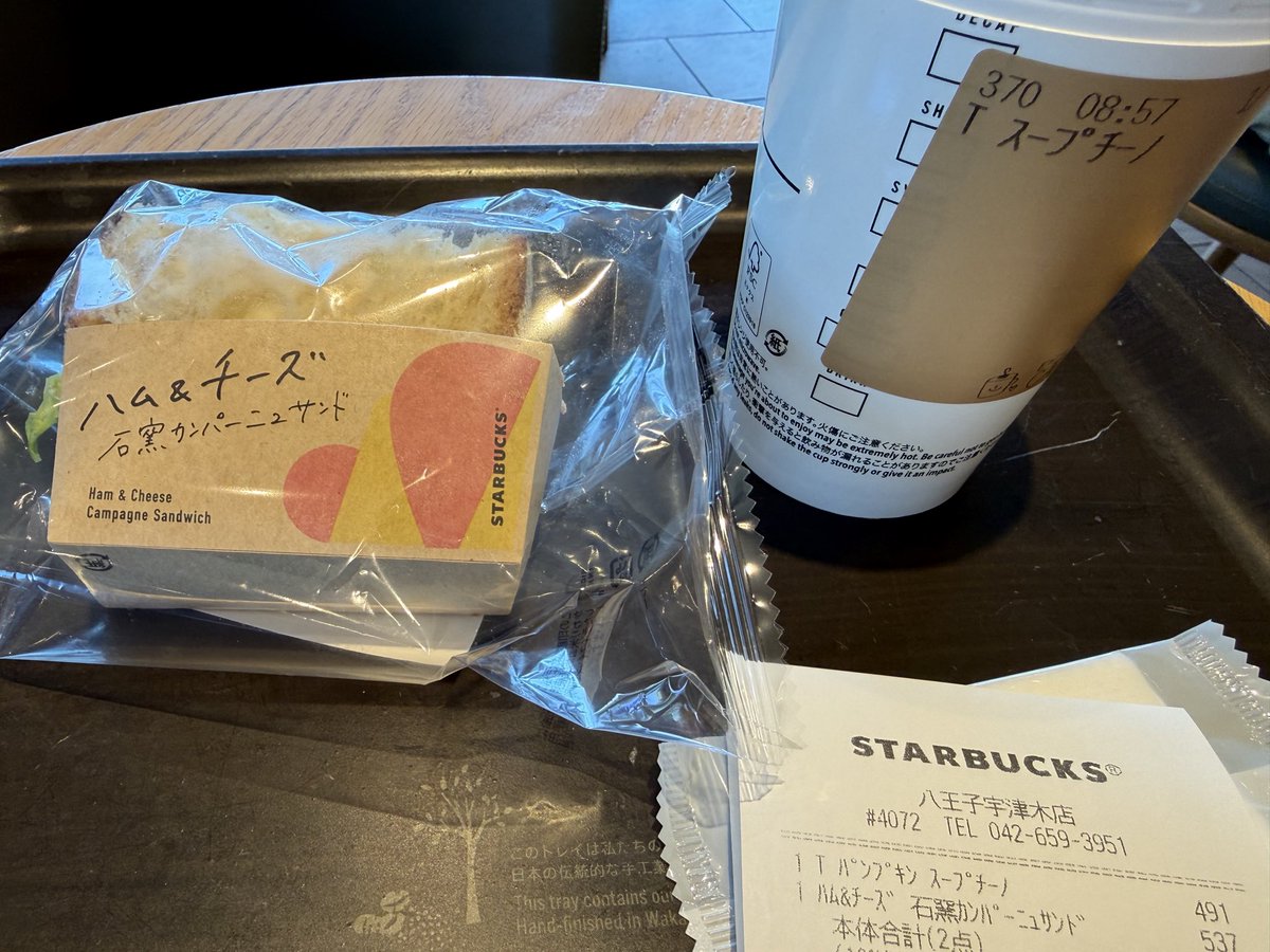 haniwa9821's tweet photo. これから2tトラックで新潟行くのに圏央道渋滞してて以下略
八王子で朝飯(またスタバか https://t.co/9h1qsafapv