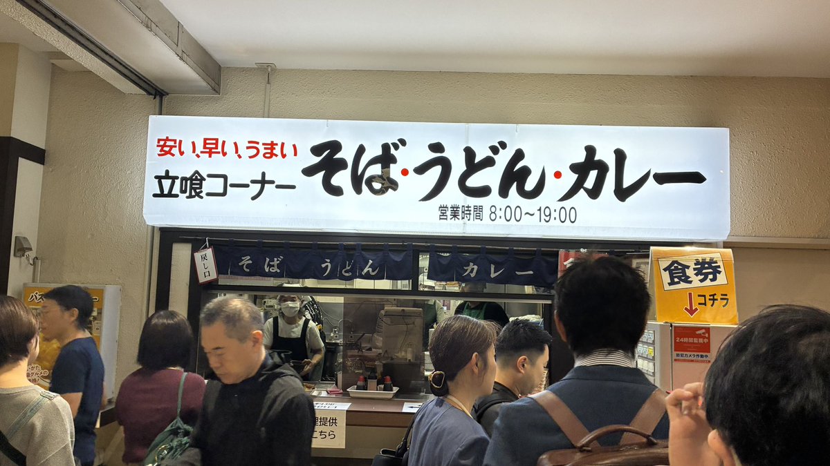 sinn356's tweet photo. 混んでるわ〜 https://t.co/mRtnjGjsCh