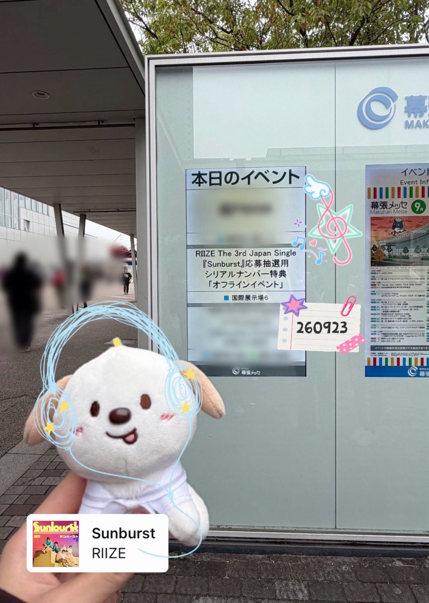 swim1ton's tweet photo. 0923 RIIZE  Sunburst オフイベ🌴
おはようハイタとグリーティング🐶 https://t.co/Ude1GhZeyh