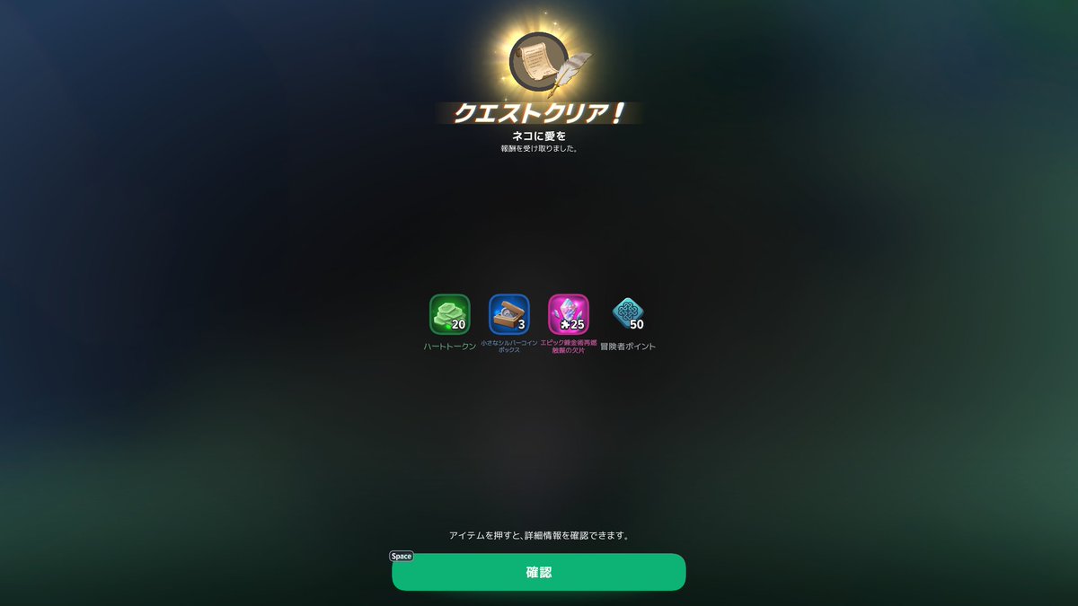 dakstem's tweet photo. 【シルバーコイン稼ぎ】
隠しクエスト【猫に愛を】の発生位置３か所
合計９枚シルバーコインが貰えます
#マビノギ #マビノギモバイル #マビモバ https://t.co/I6x3LLOj4H