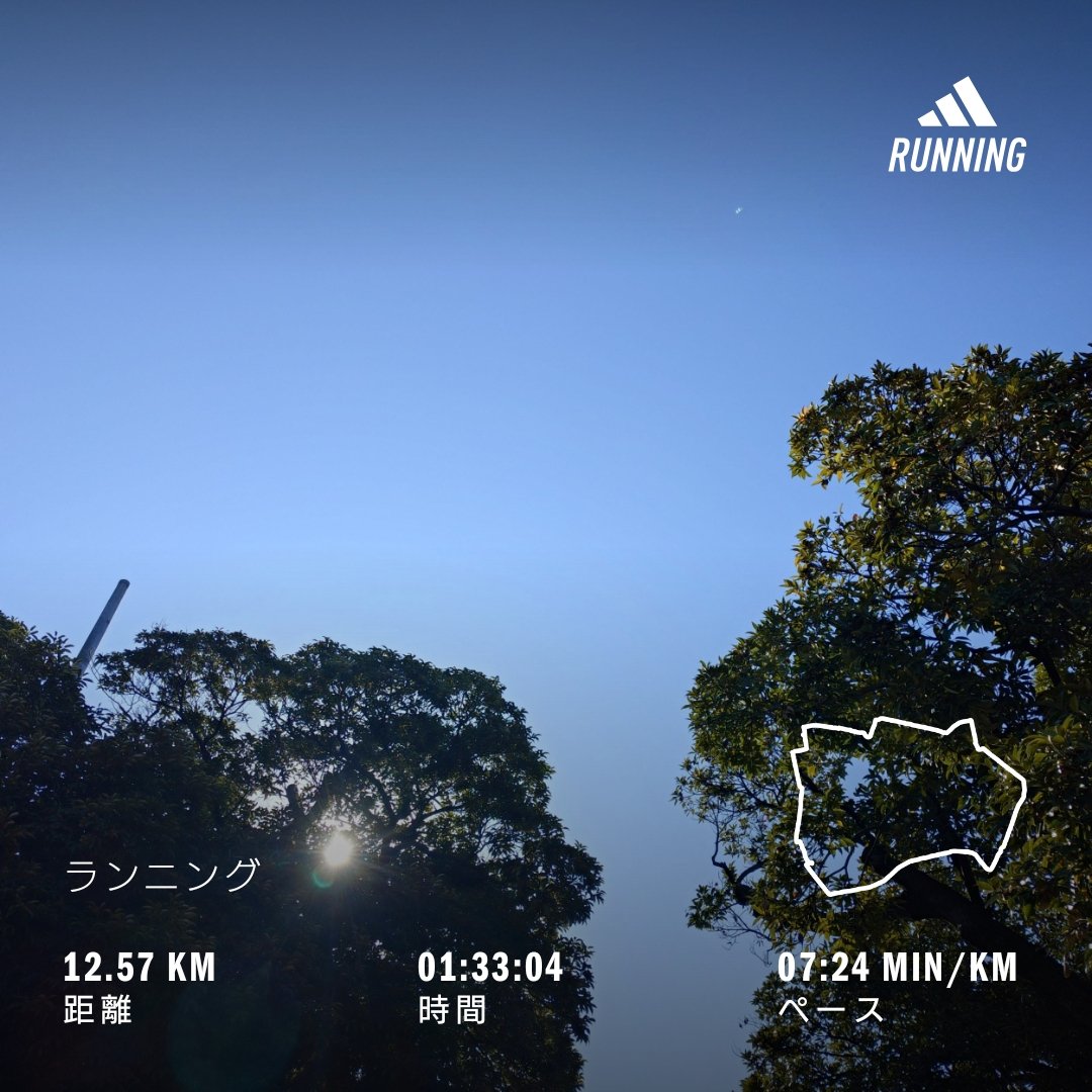 homma_t's tweet photo. けさも秋晴れ〜☀
気持ちよく走れました🏃♂️
#run #running #sundayrun #octoberrun #環八 https://t.co/TxK6o9MhE4