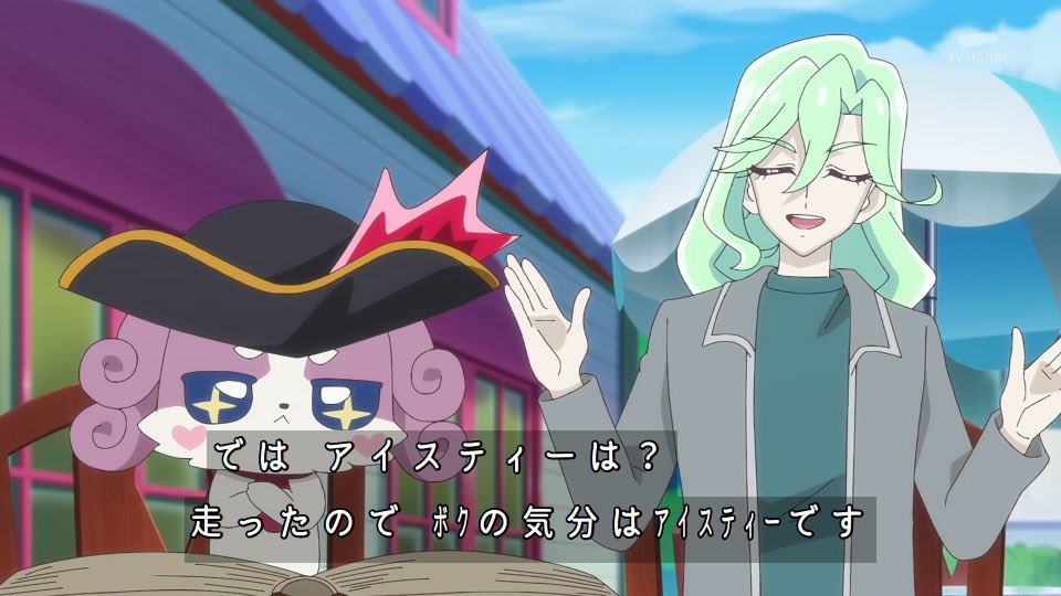 名探偵プリキュア！ 第37話 ツイート画像 1