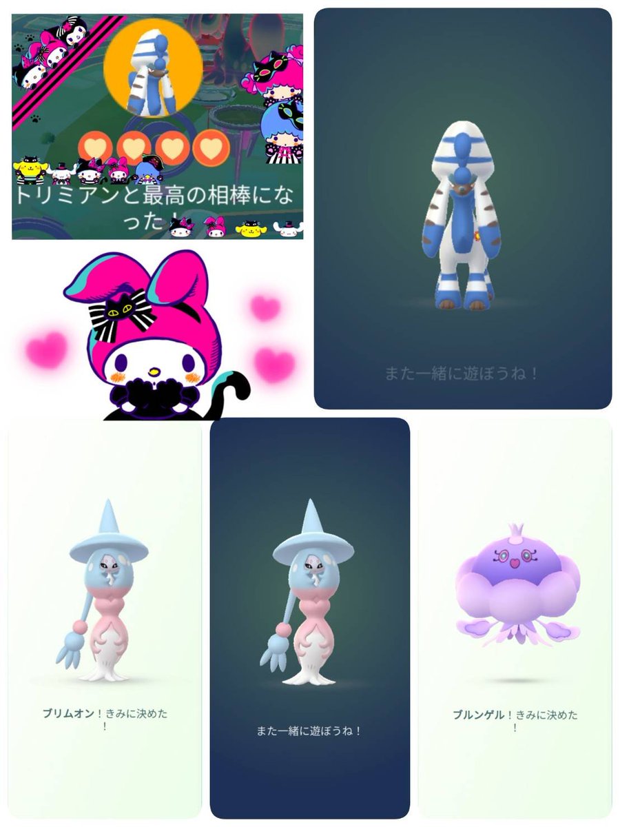 s_ouka_24's tweet photo. ポケモンGOにて🐾

昨日♪ゾロア✨のコミュニティ・デイ✨の最中に🫶
相棒🩷のトリミアン✨に♪がんばリボン🎀✨が❣(⁠ʘ⁠ᴗ⁠ʘ⁠✿⁠)

今回は🙏夜🌃遅くに相棒🩷交代💞

基本♪がんばリボン🎀✨が付くまでは🤠👍のマイルール🤭(進化等の場合を除く🙃笑)

相棒🩷交代💞しても手元からいなくなる訳では無いけれど👋
毎日一緒🫶だっただけに交代の時は💦いつも🥹切ない(ToT)
(感情移入🩷し過ぎる魚座♓️笑)

次の相棒🩷は♪カラーの感じから😍ブリムオン✨の色違い✨に決めていたのですが😅
登場の際のスピードがスローモーだったのでΣ(ﾟДﾟ)
ブルンゲル✨の色違い✨に急遽変更💃💕

コチラも♪カラーで決めました🤭
(´∀｀*)ｳﾌﾌ♪

#ポケモンGO好きな人と繋がりたい 📱✨💕
#ポケモンGOフレンド募集 📱✨💕
