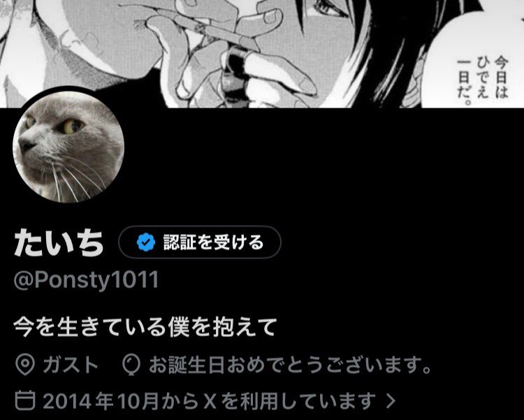 Ponsty1011's tweet photo. またゴールに1歩近づきました😒
…今年も風船は上がりませんでした https://t.co/twL55ZU8Sv