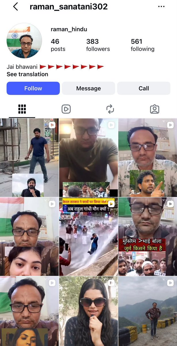 AChairwal's tweet photo. @Rational_am @Bahujansenaa @DelhiPolice एक तो मिल गया । https://t.co/CRKjuWN7Hy