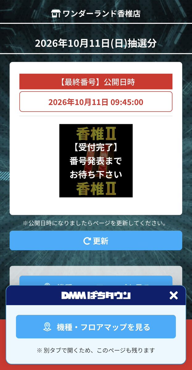 aiyosouchan's tweet photo. 結構2にした https://t.co/XZMnRphWko
