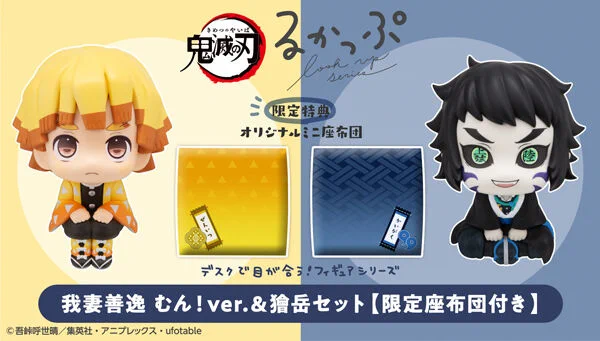 プレミアムバンダイ 【公式】 on X: 