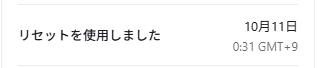 aith_one's tweet photo. 6日目Resetなんだけど
昨夜Bank Reset使っちゃったわ😭

急いでトークン燃やさないと... https://t.co/QjLXbuf4G1