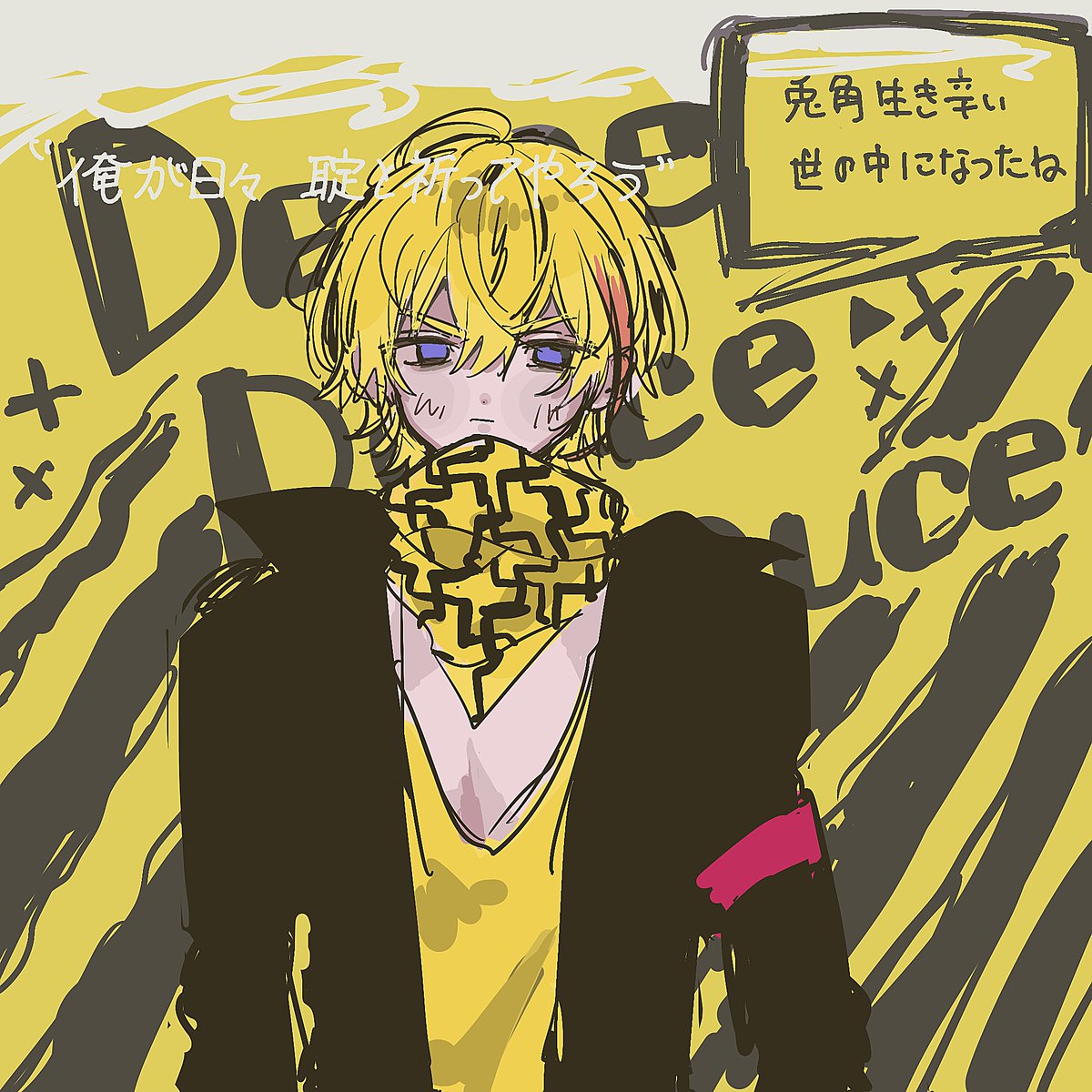 Drama1733's tweet photo. https://t.co/PkXJ88Ulhl