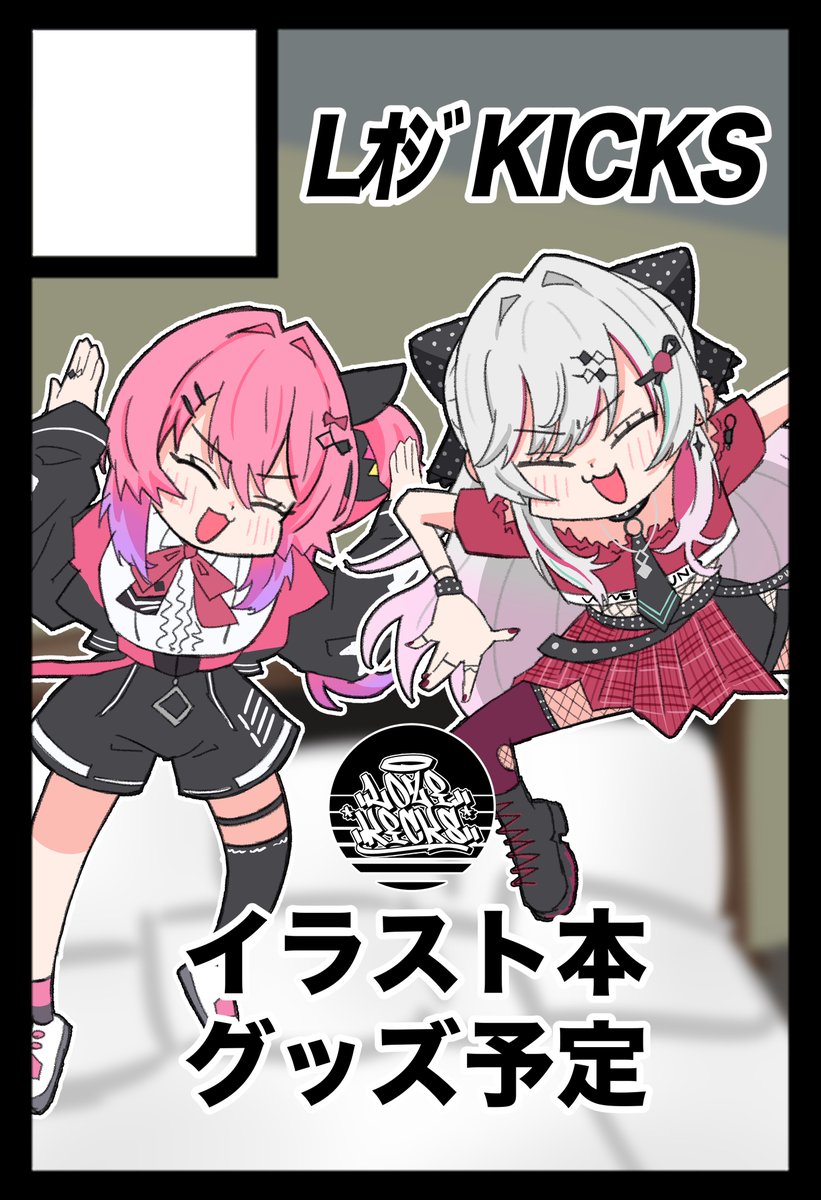 silver_LOman's tweet photo. #にじそうさく12 
改めまして、サークルカット提出しました！
こっちの方がしっくりくる！ https://t.co/xfYshdSJNt