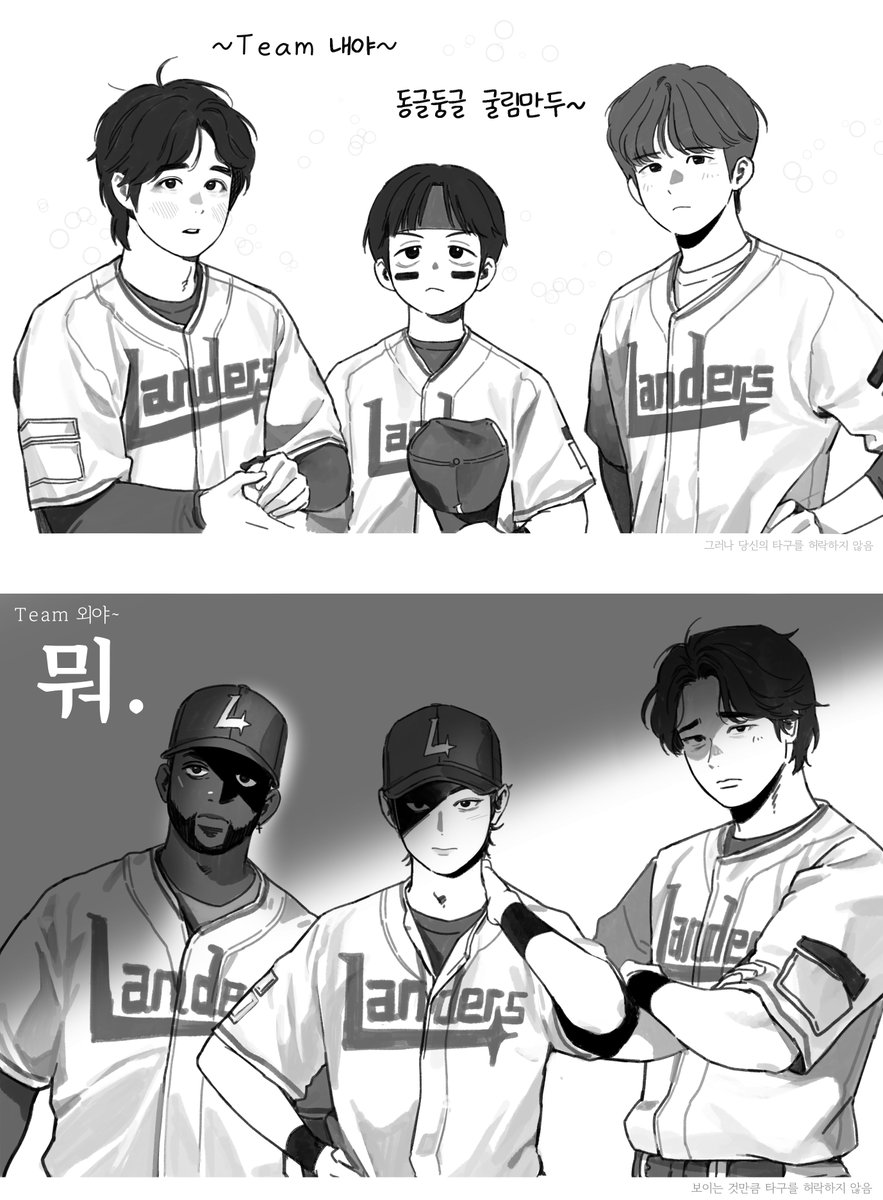 landingVari's tweet photo. 팀 내야 외야 컬러 확실한거 웃기고 좋음
공통점 : 수비 짱임!! https://t.co/Ur3AstSCsE