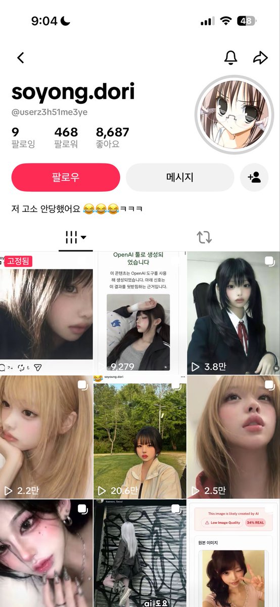 vkfnfn_'s tweet photo. 이분 ai에다 전부 딥페이크라 그래서 사람들이 더 싫어하는듯...따로 저격계정도 몇있음 https://t.co/QqI63Ckzm1