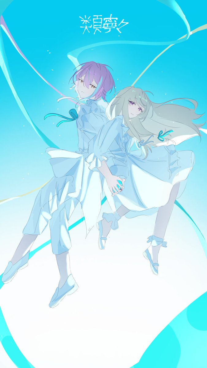 Chiistuufs's tweet photo. 繰り返し―繰り返し

#類寧々 #RuiNene #prsk_fa https://t.co/PcuasA4iyk