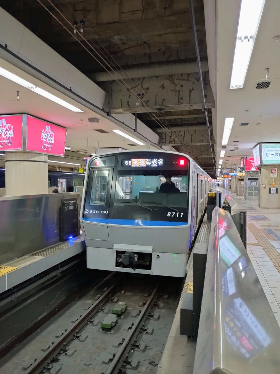 OKRAKUSAN's tweet photo. 横浜から久しぶりの相鉄線。
急ぐ旅でもないので、
相鉄らしさが残るこちらで😇
※相鉄は別途切符を購入 https://t.co/T6l9PUGkxv