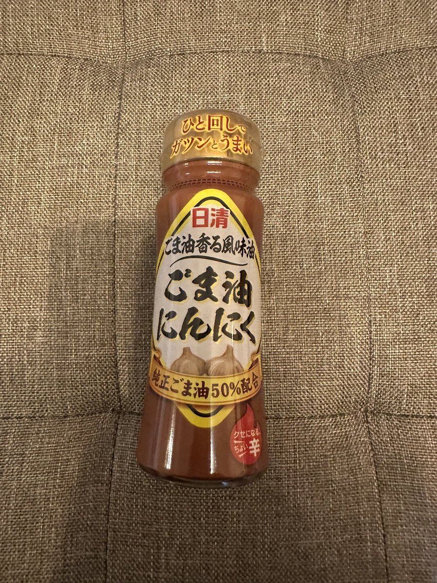 hanamomodesu's tweet photo. チャーハンとラーメンに入れたけど美味しかった✨かなり美味しい😋なんにでも入れられそう🤭
#プロモーション #日清オイリオから提供いただきました #RSP117に参加しました #ごま油香る風味油 #日清オイリオ https://t.co/u1zS9oftVR