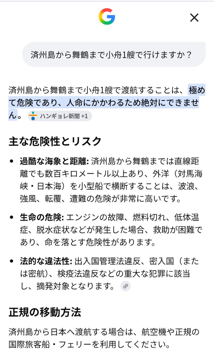RfbbsfcjVT2slTf's tweet photo. この人マジで密航してるやん https://t.co/vVDV74uCgR