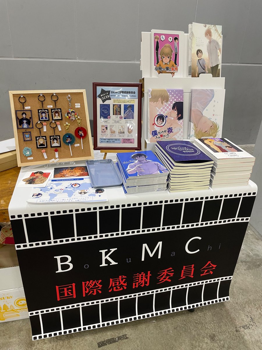 creamycomet's tweet photo. We are here!! Tokyo Big Sight, South Hall 4, つ-25！よろしく！！ https://t.co/pw5arOeF3z