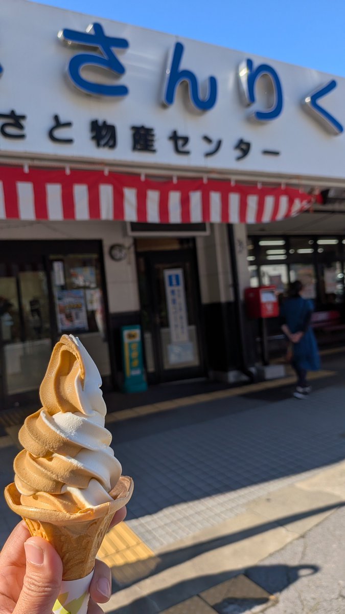 02Rhs's tweet photo. はじめて明るい時に来た https://t.co/zgIf447Jyj