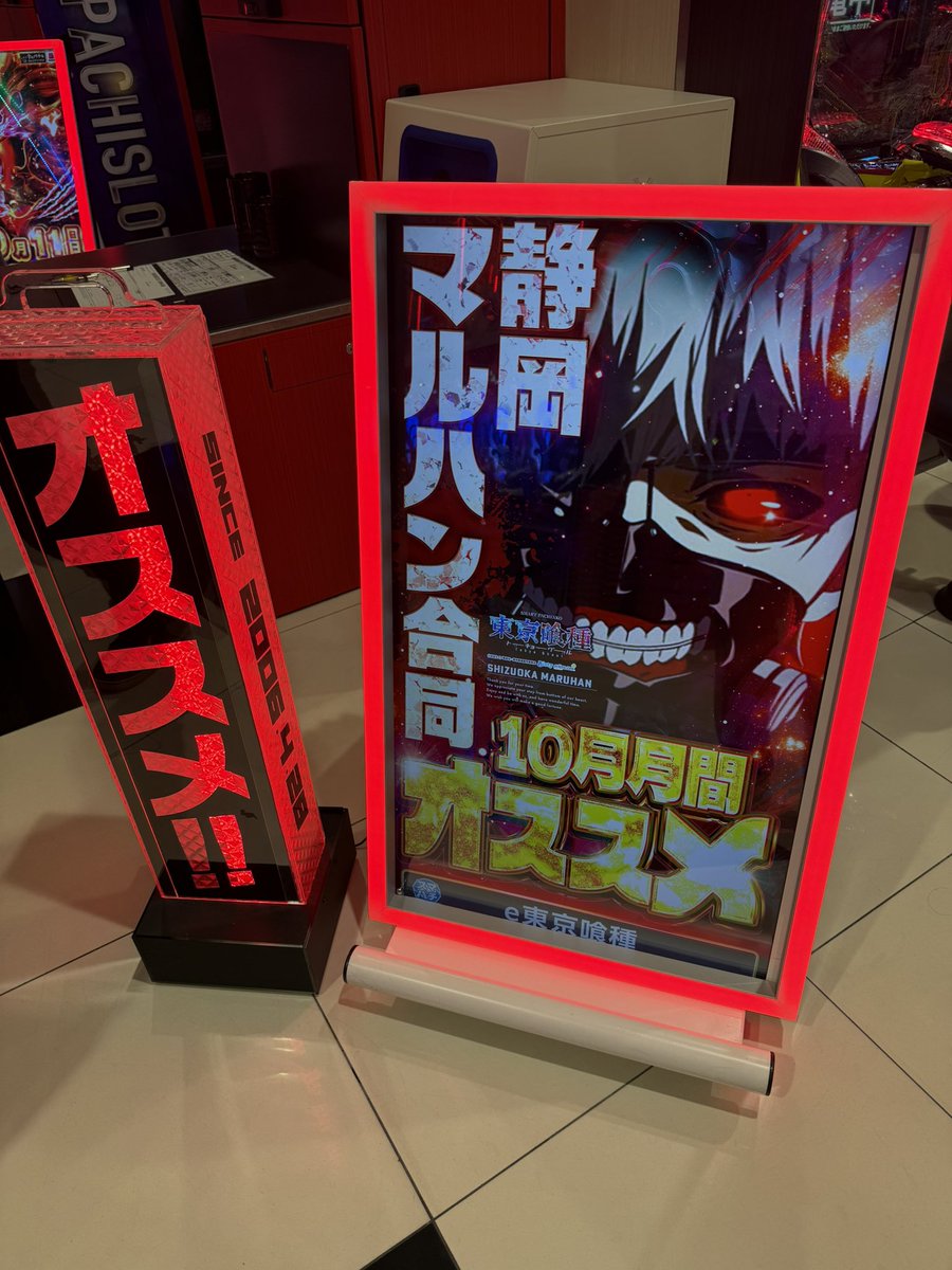 maga_dotechin's tweet photo. さあ開店しました！本日実戦するのはエヴァ15！オススメ機種ですね。他にも東京喰種がオススメ！お好きな一台選んで楽しんでいきましょう！朝から夕方くらいまでいますのでお気軽にお声掛けくださいね。
( ´ ▽ ` )ﾉ

#パチマガスロマガ
#マルハン吉田店
#PR https://t.co/jW9F90JlPC