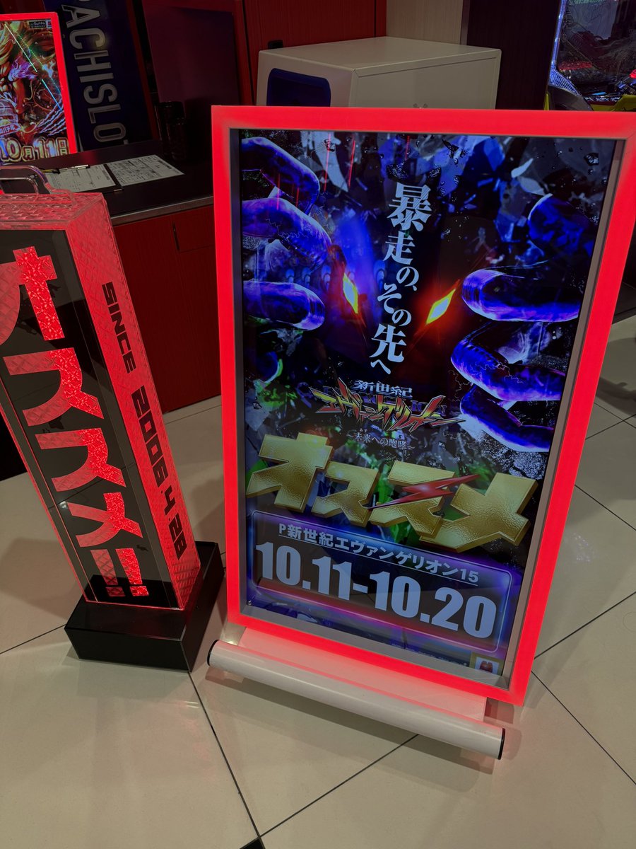 maga_dotechin's tweet photo. さあ開店しました！本日実戦するのはエヴァ15！オススメ機種ですね。他にも東京喰種がオススメ！お好きな一台選んで楽しんでいきましょう！朝から夕方くらいまでいますのでお気軽にお声掛けくださいね。
( ´ ▽ ` )ﾉ

#パチマガスロマガ
#マルハン吉田店
#PR https://t.co/jW9F90JlPC