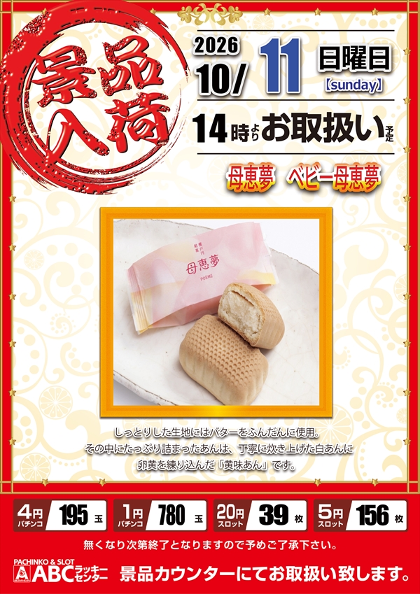 ISHIBASHIABC tweet picture