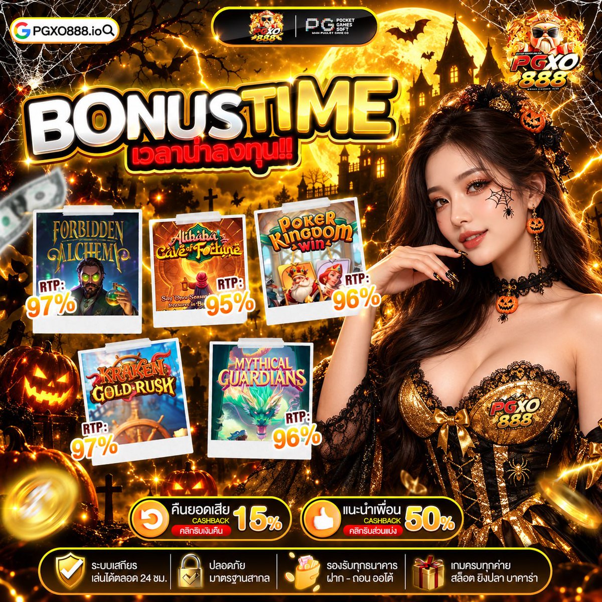 Goddessjyz's tweet photo. ▶️ เกมฮิต รวมไว้ให้เลือกแล้ว!
▶️ เกมที่ซื้อฟรีสปินได้ทันที

ทางเข้า • https://t.co/RMnuQhI8YA
ทางเข้า  • https://t.co/KaGWfMMK5M

💳 ระบบอัตโนมัติ ตลอด 24 ชั่วโมง
#สล็อต #เกมแตกหนัก #เว็บตรง https://t.co/kF3Byepccu