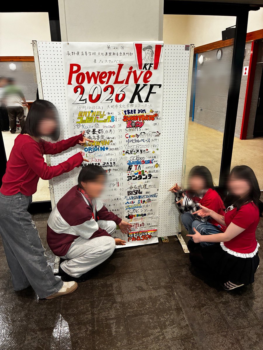 4phase__4's tweet photo. POWER LIVE 2026 KF
ありがとうございました！！
これからも頑張ります！ https://t.co/DEtfKCWy8u