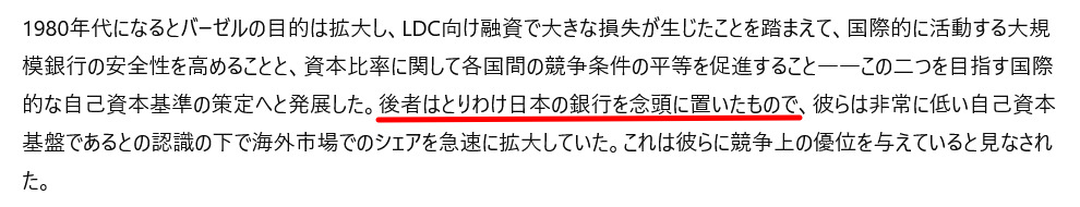 worldunsolvedpr's tweet photo. @ShinShinohara 記録も結構残ってますよ　
１　シカゴ連邦準備銀行　George G. Kaufman
https://t.co/0miXOAlXip
２　NY連銀総裁　ジェラルド・コリガン
https://t.co/bKtvbRM0dE
３　アメリカ合衆国財務省　ローレンス・サマーズ財務次官補へのブリーフィング・メモ
https://t.co/iaVdjk6INw https://t.co/PCruMqeGLU