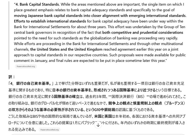 worldunsolvedpr's tweet photo. @ShinShinohara 記録も結構残ってますよ　
１　シカゴ連邦準備銀行　George G. Kaufman
https://t.co/0miXOAlXip
２　NY連銀総裁　ジェラルド・コリガン
https://t.co/bKtvbRM0dE
３　アメリカ合衆国財務省　ローレンス・サマーズ財務次官補へのブリーフィング・メモ
https://t.co/iaVdjk6INw https://t.co/PCruMqeGLU