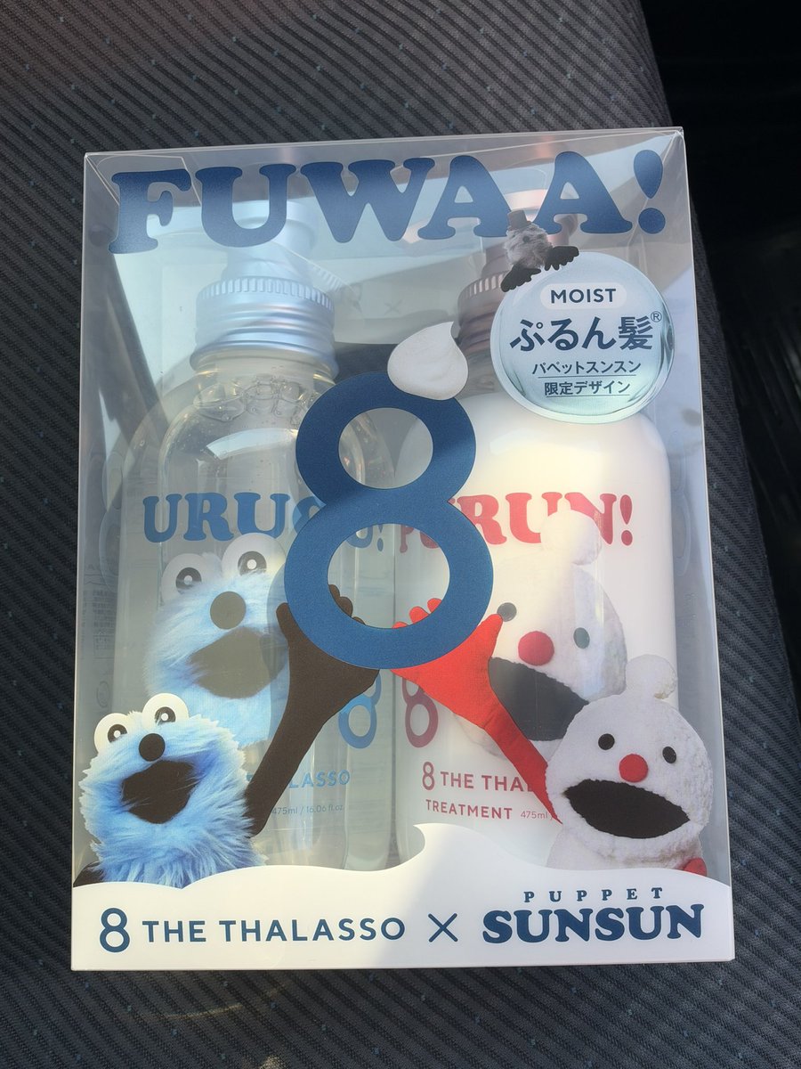 1109_se7en's tweet photo. スギ薬局で ゲット‼️
しかも 15%クーポン使えて安く買えました😊

 #パペットスンスン
 #エイトザタラソ https://t.co/CBpAlvNYiL