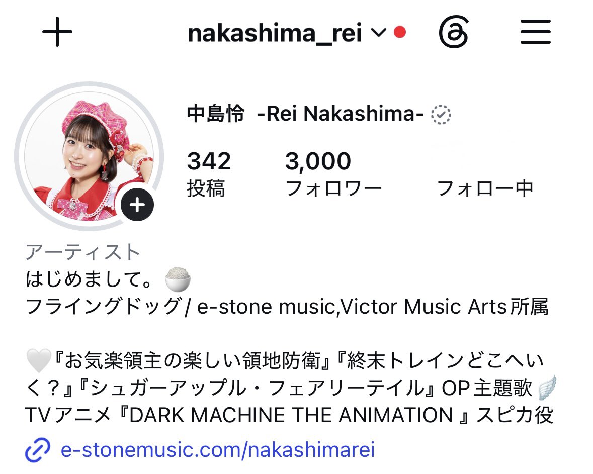nakashimarei04's tweet photo. おはくまい🍚☀️

インスタのフォロワーさんが…。

㊗️3000人になりました՞⸝⸝'ᜊ'⸝⸝՞.ᐟ.ᐟ✨

応援してくださっているみなさん、
ありがとうございます🤲🏻🕊️

あなたの日常に寄り添えるような投稿をこれからも楽しみながら綴ります✏️🤍

📢そして、本日18:15~の
渋谷でライブもまってます🎤🍙（怜） https://t.co/ojWW56ZmK4