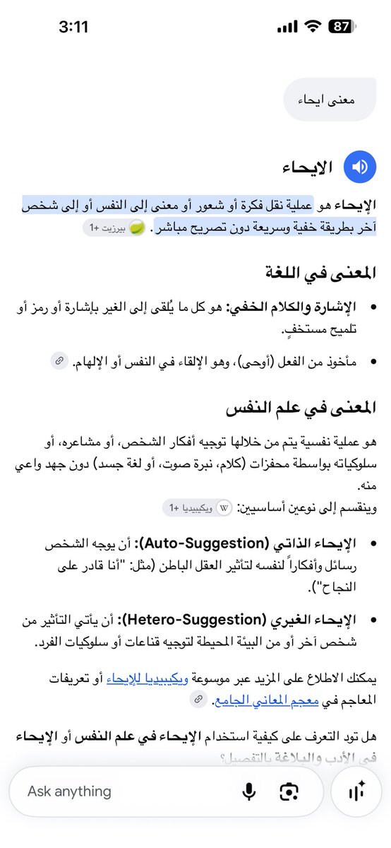 Hdyabk's tweet photo. @tai11t انتي شايفه القدْف الصوره الي انتي حاطتها؟ يلا انتظر اعتذارك https://t.co/bFgryiT4JE