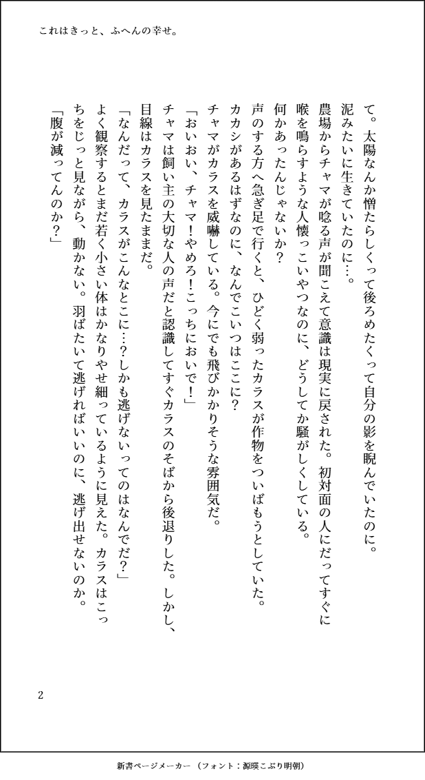 di_ovnu's tweet photo. ウォシェ　これはきっと、ふへんの幸せ。
4/7 https://t.co/MabWOrLJfH