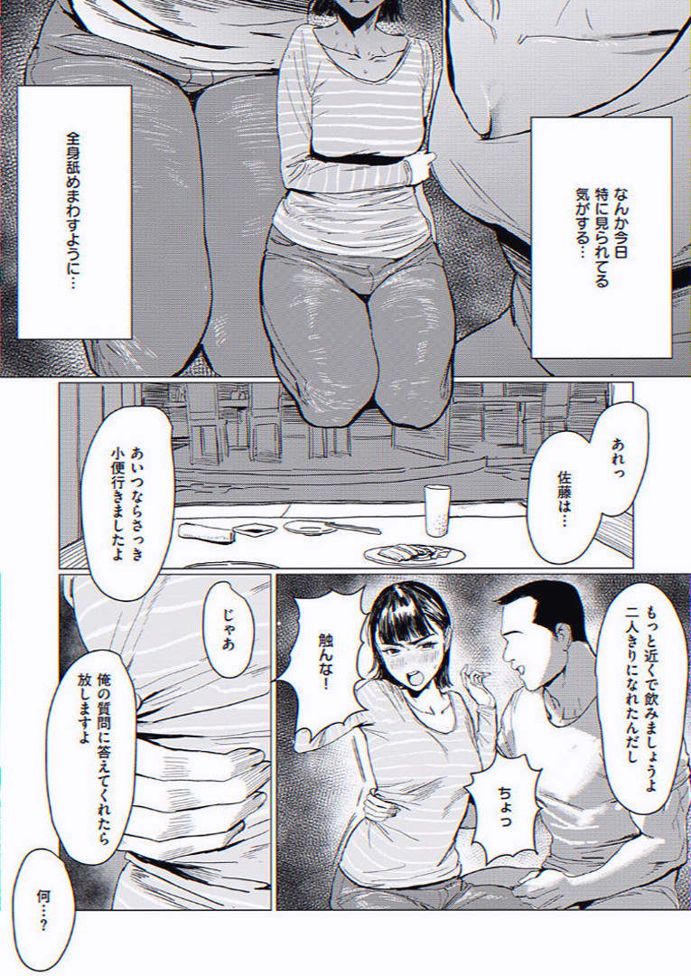 groupefsm's tweet photo. あかね先生が推しに弱いの、そんな話。

1/3 https://t.co/HVlLnCTiEz