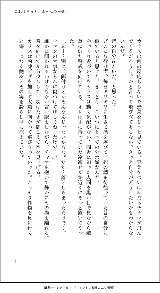 di_ovnu's tweet photo. ウォシェ　これはきっと、ふへんの幸せ。
4/7 https://t.co/MabWOrLJfH