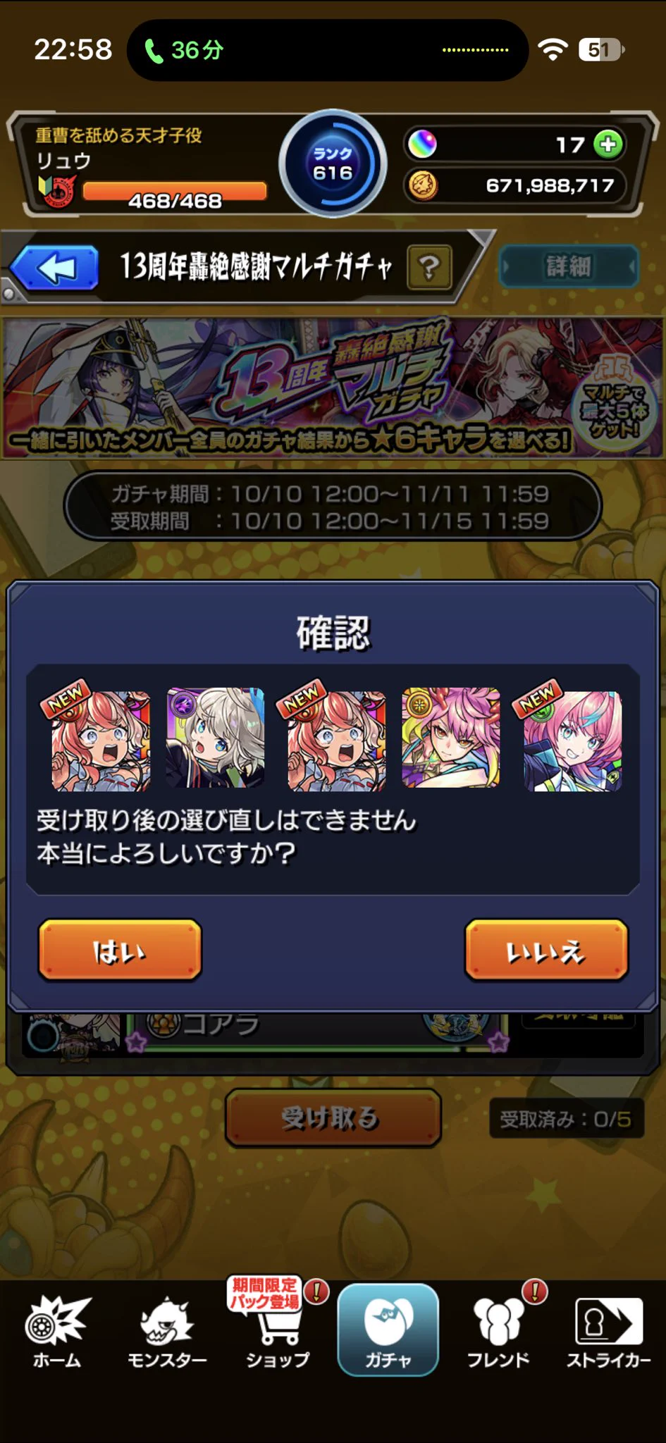 RYU＠ツムツム on X: 