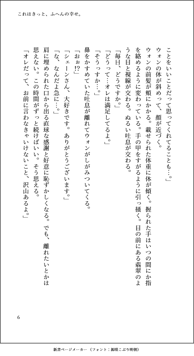di_ovnu's tweet photo. 7/7 https://t.co/EMi0OX6xmt