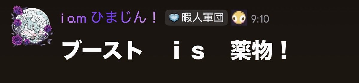 maison_de_vacan's tweet photo. えぇ、、、（困惑） https://t.co/pRlWvqQJGE