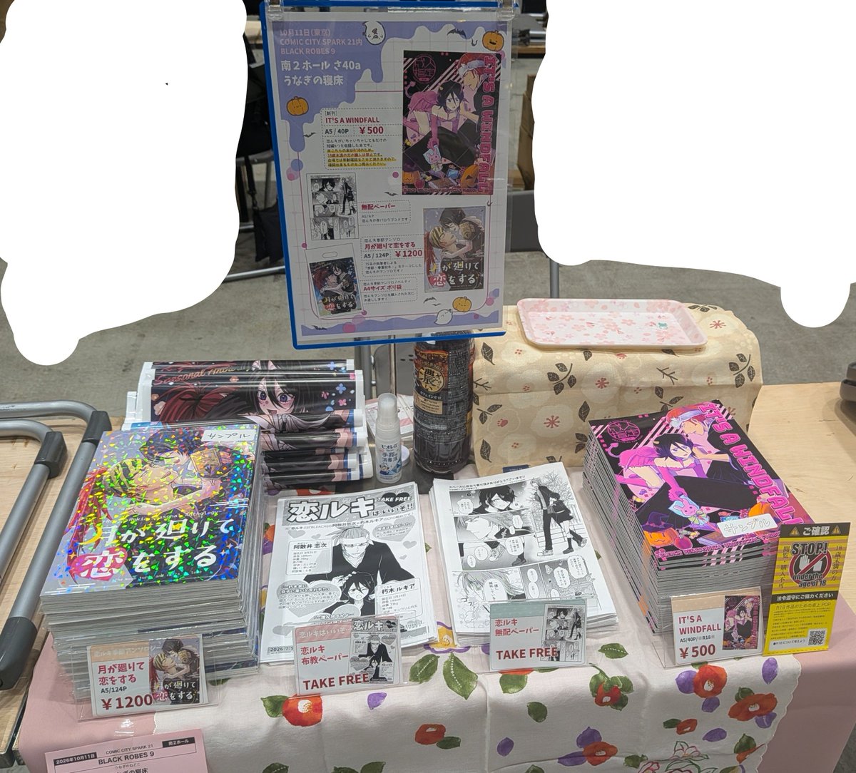 ukoginbl's tweet photo. 設営完了しました！新刊の表紙めっちゃピンク！
宜しくお願いします〜🎃 https://t.co/01DvllC0vm