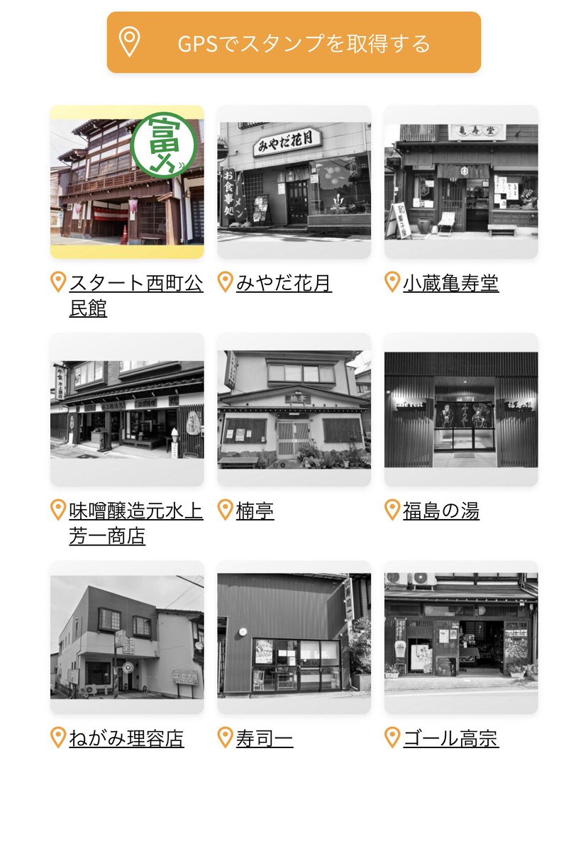 hiro_arawoo's tweet photo. スタートは西町公民館
スタンプゲット https://t.co/2nymSXsrQt
