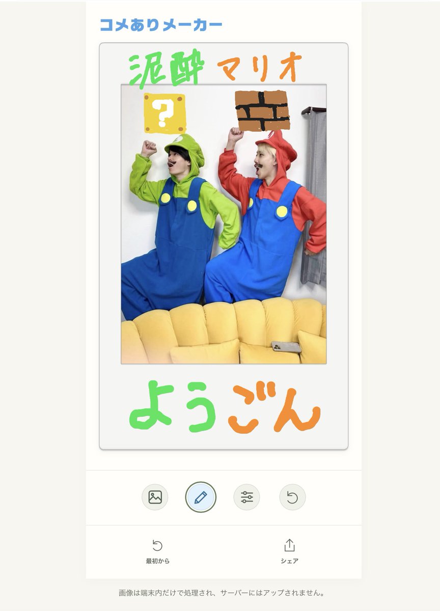 rnpu_xj's tweet photo. やってみた！
雑なのは許ｼﾃ、（ ;  ; ） https://t.co/lHAeeqXTTz