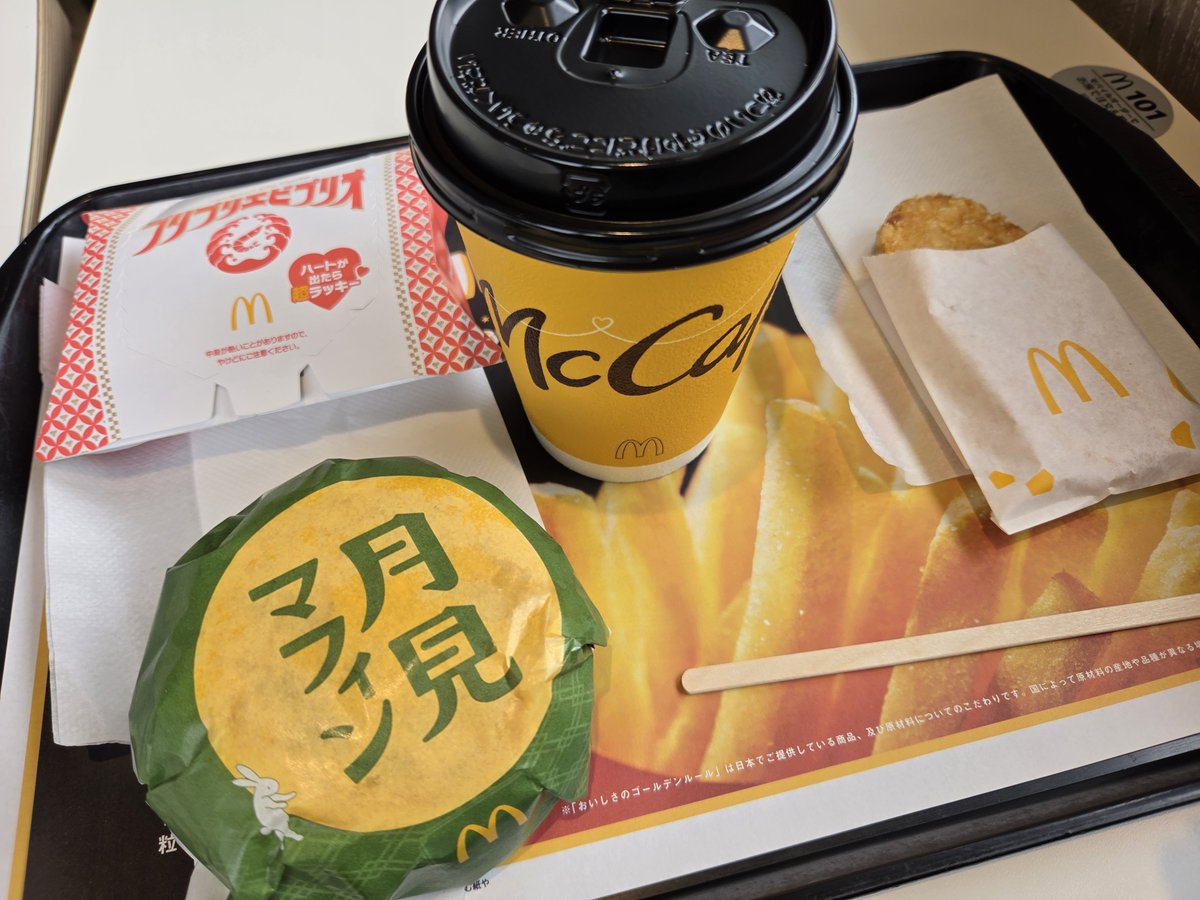 tamorindeX's tweet photo. ぷりぷりｴﾋﾞﾌｨﾚｵおいちい🩷
ハートは入ってなかった🩷🥹
許せない🩷 https://t.co/HACLXTQo1v