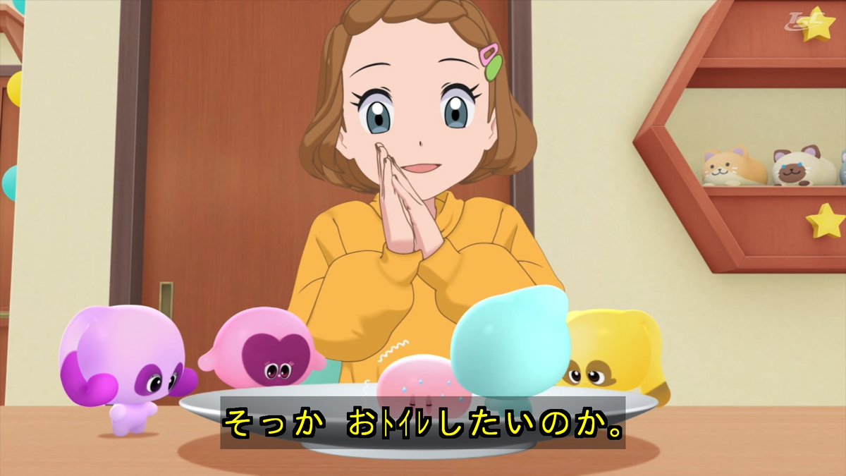 ぷにるんず ぷに4 第2話 ツイート画像 1