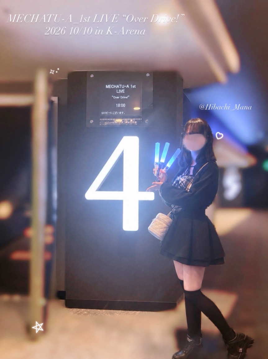 Aiuktj's tweet photo. 初ライブお疲れ様でした；；
公演前も中も後もずっと泣いてて改めてこの8人が、マナくんが大好きなんだなって実感しました🍒ྀི🩵
出会ってくれてありがとう
 
#マナの眼  #MECHATUA_1stライブ https://t.co/kTyXBM6p9A