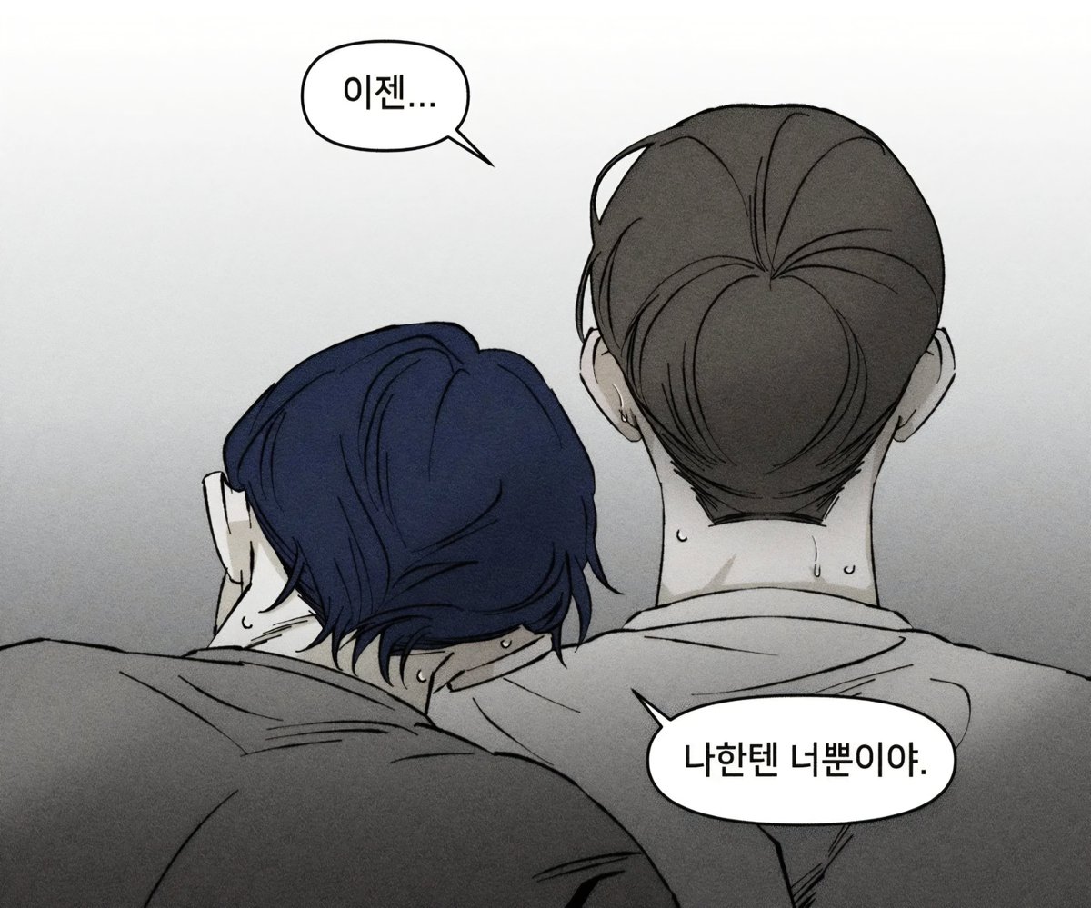 Rito__910's tweet photo. 청게때나 성인된 지금이나 정유원한테 
기대는거 좋아하는 구도훈 

+)
그리고 정유원은 김성민한테 기댐(?)
(물론 취해서이긴 했지만) https://t.co/khA2U5CQFd