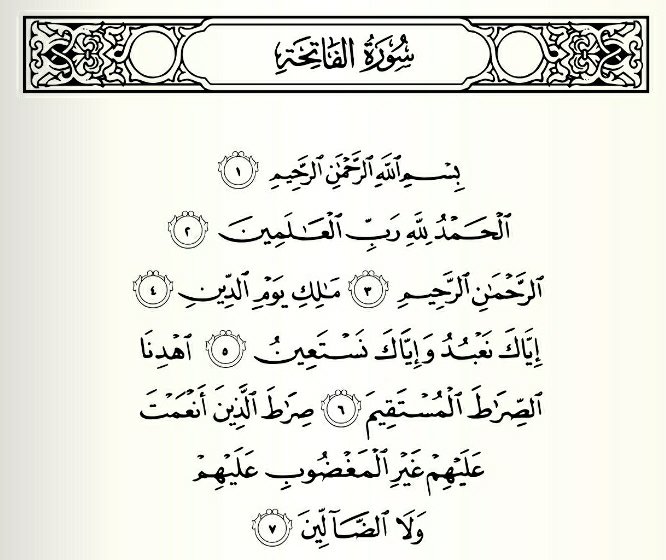 MazenSa88564318's tweet photo. احببت ان افتتح حسابي الجديد بفاتحة الكتاب الكريم سورة الفاتحة https://t.co/Tnv4OuJmRF